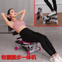 Multifunctional lazy peoples stomach stepping machine sit-up assist fitness equipment home weight loss thin legs beauty waist Mountaineering
