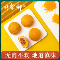 Good hometown cloud leg moon cake Yunnan specialty Dian style pastry Crispy Ham Egg yolk Mid-Autumn moon cake 6 gift box