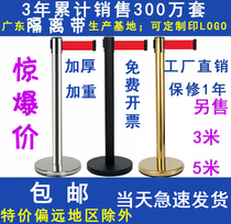 One-meter line railing bar seat isolation belt guard guard fence bank queuing column Stainless Rod telescopic belt