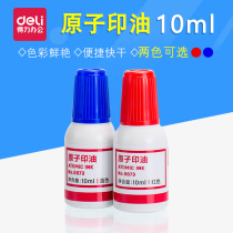 Dolei atomic printing ink paste red blue quick-drying seal oil big bottle quick-drying printing oil Special official seal ten thousand times seal signature quick-drying ink office supplies fast-drying oil teachers seal