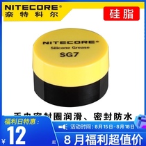 NITECORE Knight Cole sg7 silicone oil 5 grams flashlight maintenance sealing ring lubricating oil rubber run out of the seal