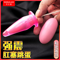 Charging Wired Masturbor Female Egg Sexy Strong Sensitive Sensitive Sensor Electric Plug-point orgasm vibration massage
