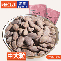 Taste Hello Gua Nian seed large grain Anhui specialty Tianzhu Mountain new products independent small packaging ceratolia seeds non-hanging melon seeds