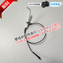 Italy Ariston gas wall-mounted furnace crystal blue ignition needle fire needle Ariston wall-mounted furnace accessories