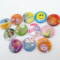  Christian Christmas gifts gifts crafts jewelry cartoon badges badges badges brooches mixed hair