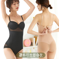 Body-in-body one-piece shaping coalesture with bra postpartum cashew closedown waist full-body summer slim fit slim fit