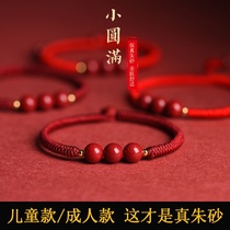 Cinnabar red rope bracelet female life year transfer children evil talisman hand rope man hand woven natural hand string