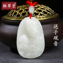 Natural Hetian jade pendant to send Zi Guanyin Buddha statue to ask the woman White Jade jade pendant necklace female jewelry