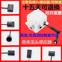 Infrared sensor faucet Table basin Hand sanitizer Solenoid valve Faucet sensor Probe Control box Accessories