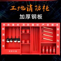 Stainless steel fire cabinet convenience service cabinet micro fire equipment station emergency supplies cabinet storage cabinet savings cabinet