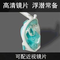 Diving goggles that can breathe underwater ventilation artifact diving goggles full-face children underwater nose breathing
