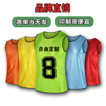 Anti-clothing football training vest group building group expansion team number kindergarten activity competition vest customization