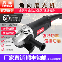 Qiyang DG-726F high-power angle grinder 180 metal cutting machine slotting wall cutting industrial grade 7 inch handheld