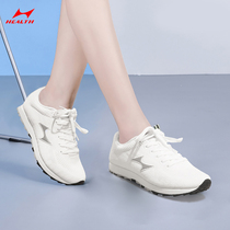 Hales running shoes sports shoes men and women students test sports special training running shoes breathable shock absorption track and field shoes