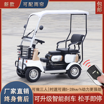 Bus elderly scooter elderly help pick up children electric four-wheeler household double with shed battery trolley