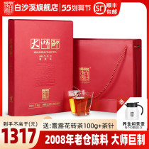 Authentic White Sand Brook Lake Nananhua Black Tea Master Printed Brick Tea 2008 Raw Materials 1kg