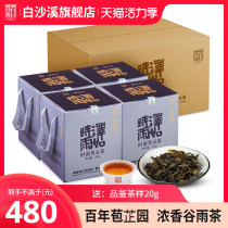 Black Tea Hunan Anhua Baisha Creek official flagship store Authentic Royal Creek Gongjian Tea 2kg