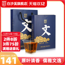 Hunan Anhua Black Tea Baishaxi Authentic Original Ye Qingxiang Fu Tea Handmade Golden Flower Fu Brick Tea Wen Fu 600g