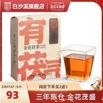 Baishaxi black tea Hunan Anhua Jinhua Fu Tea has Fuqi Zhengzong Fu Brick Tea 400g Anhua Tea