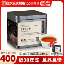 Hunan Anhua Black Tea White Sand Brook Zhengzong Chen Year old tea white sand creek age 1992-year-old Tibetan flower brick tea
