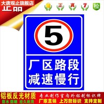 Slow down and slow speed limit 5 signs safety warning signs traffic signs reflective