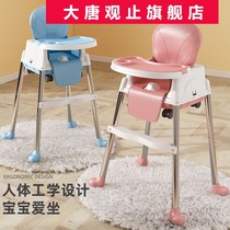 Baby dining chair foldable portable household baby eating multifunctional dining table chair seat child dining table chair