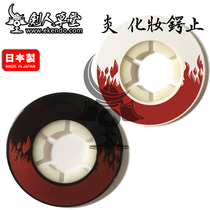 (Jianren Caotang)★Japanese-made inflammation★Bamboo knife bamboo sword E stop tsuba dome