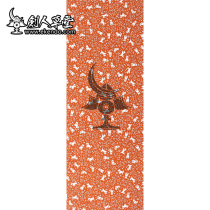 (Jianren Caotang)★Canine★Kendo headscarf dyed headscarf Japanese headscarf (Japanese hair)