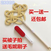 Take quilt artifact Sun of the vine and your interview is being filmed dust shoot is beater down quilts cane dust take home duster