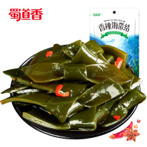 Shu Dao fragrant spicy kelp knot 120g * 3 bags Sichuan specialty ready-to-eat meal spicy cold kelp slices