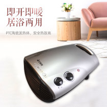 Eimette Warm Air Blower Bathroom Warmer Home Speed Hot Water Resistant Wall-mounted Small Electric Heating HP2005 Heating