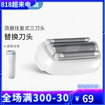 (Accessories)Shushui razor S3 magnetic integrated replacement knife head accessories Gray ST-FB3