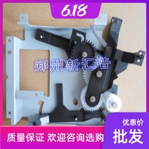 Suitable for HP5200 Balance wheel HP5200 fixing assembly Balance wheel 5200LX Balance wheel fixing drive gear set