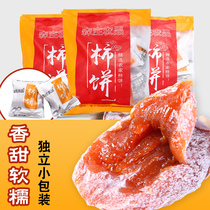 Hanging Persimmon Cake 3kg bulk single small package Non-grade Shaanxi Fuping flow heart Persimmon Cake hanging dry whole box H