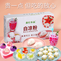 White jelly powder for children homemade home consumption of roasted fairy grass powder added to the official flagship store