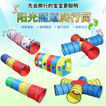 Childrens tunnel drilling Rainbow tunnel tube Kindergarten drilling crawling tube Outdoor large caterpillar tunnel toy
