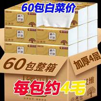 (24 hours hair) whole box 60 packs of paper wipe paper towels paper towels toilet paper toilet paper home napkins