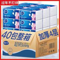 (24 hours shipped) 40 60 60 Pack 300 sheets of pumping paper Home Whole Box Log Napkin scarves sanitary
