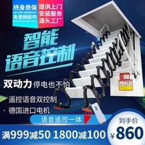 Thickened attic stair household duplex folding lift shrink Villa indoor stretch automatic invisible ladder
