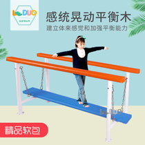 Kindergarten sensory training equipment sensory integration balance training teaching aids shaking balance beam childrens balance wooden wooden bridge