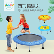 Sentimental training childrens Bouncing bed early education kindergarten outdoor indoor baby round fitness jumping bed trampoline