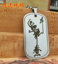 Taoist supplies titanium steel pendant Kuixing kick bucket pendant