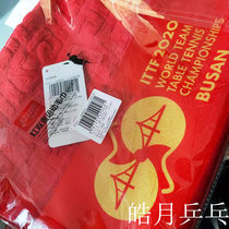 (Haoyue) Red Shuangxi Sports Towel Table Tennis Sweat National Team Malone Ding Ning Pure Sweat Sweat Towels