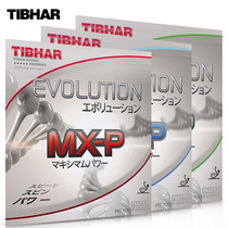 (Haoyue) TIBHAR EL-P MX-P FX-P MX-S EL-S FX-S change national change