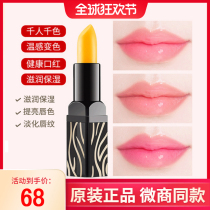 Legendary this life red cherry lipstick moisturizing and lasting moisturizing lip balm thousands of people thousand color healthy color lipstick