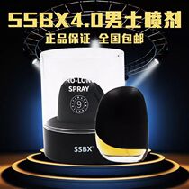 SSBX-KEY Mens Energic Liquid 4 0 Mens External Use Delay Spray India God Oil Not Wood 5 0 Energin Liquid