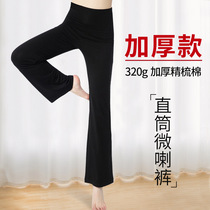 Autumn and winter thick dance pants womens trousers straight tube micro-La modern dance clothing black body practice pants yoga pants