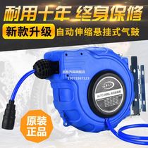 Automatic shrink reel pipeline blower air pump tube high pressure tube telescopic air tube air drum auto repair