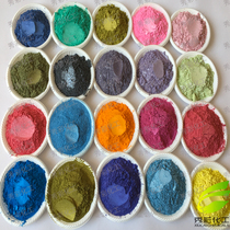 Color Mica Pearlescent Powder Flash Metal Powder Pearlescent Pigment Powder Handmade Soap Paint paint Toner 100 gr