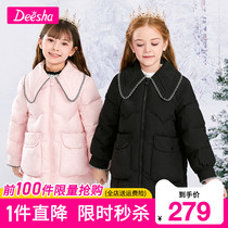 Desmaid girl princess down in winter Anti-Ji Qingkura CUHK Childrens baby girl Thickening Medium Long jacket